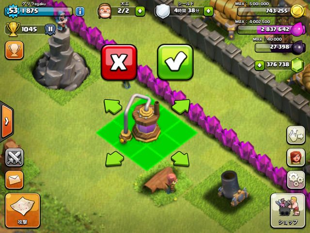 140701coc9 - 13
