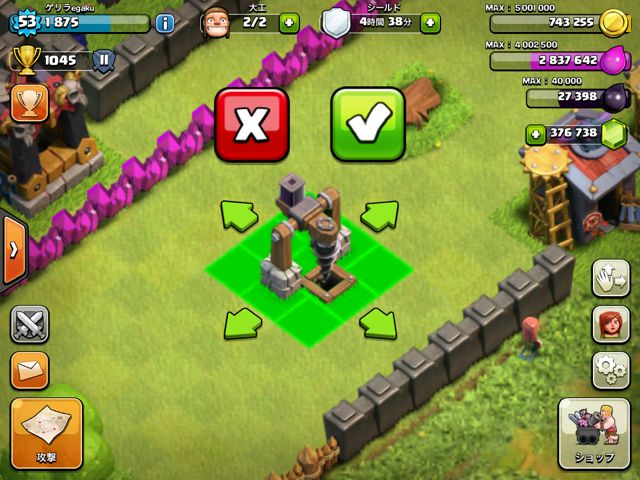 140701coc9 - 14