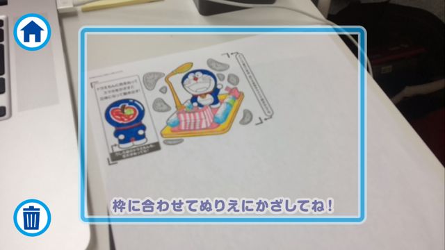 140707doraemon - 07