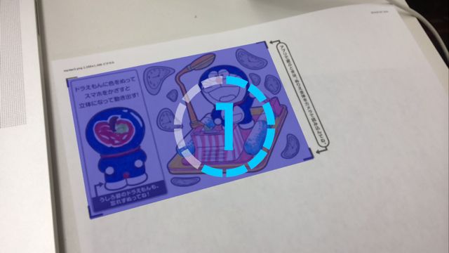 140707doraemon - 08