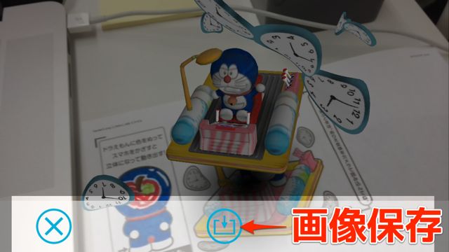140707doraemon - 14