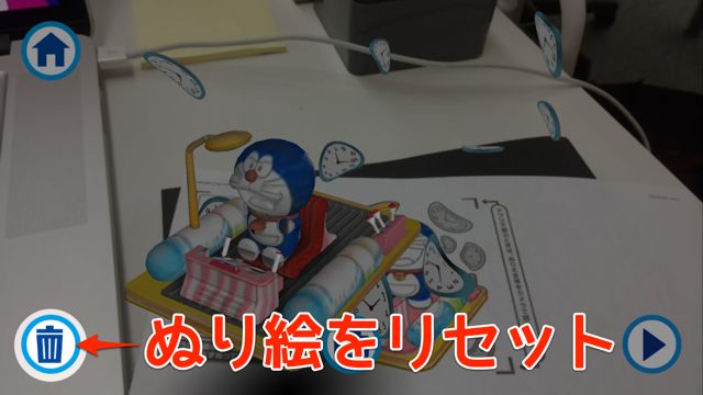140707doraemon - 15