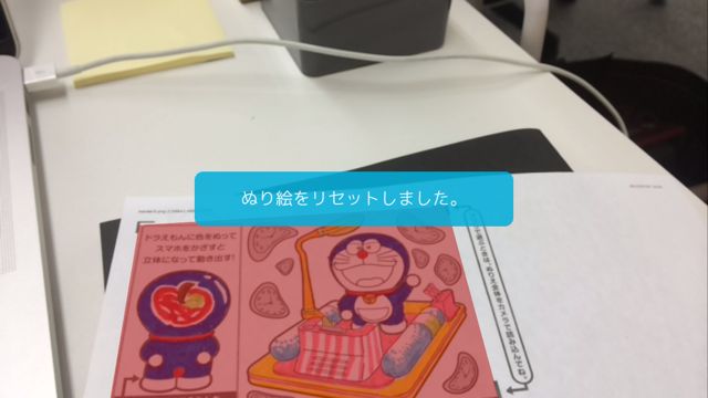 140707doraemon - 16