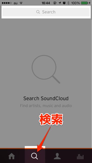 140707soundcloud - 08