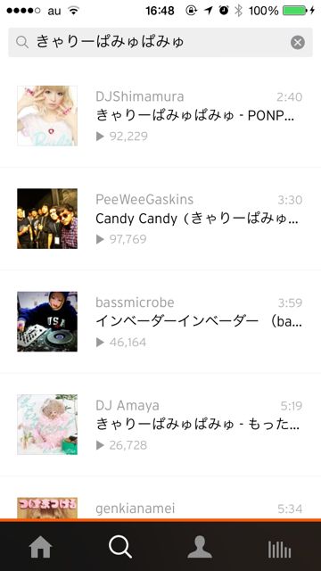 140707soundcloud - 09