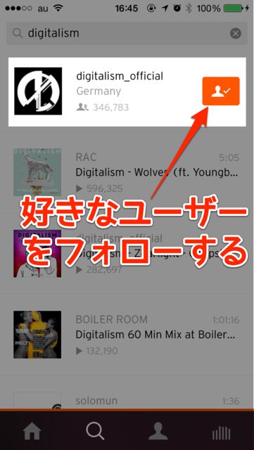 140707soundcloud - 18