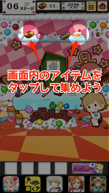 140708fushigi - 06