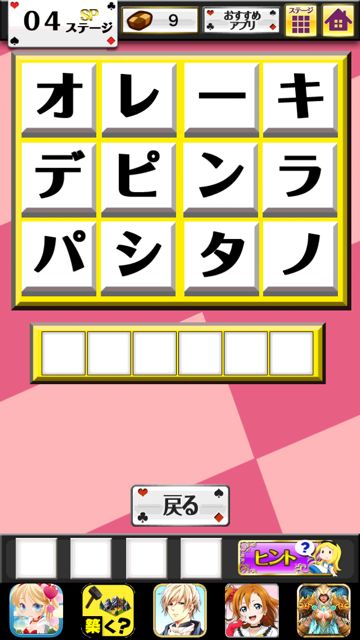 140708fushigi - 09