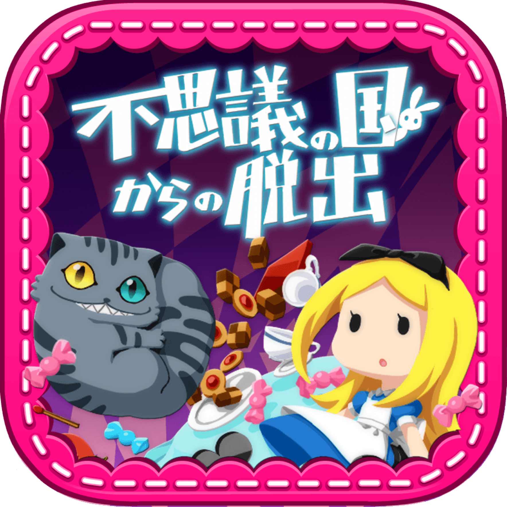 【脱出ゲーム攻略】「不思議の国からの脱出」完全攻略まとめ。その2