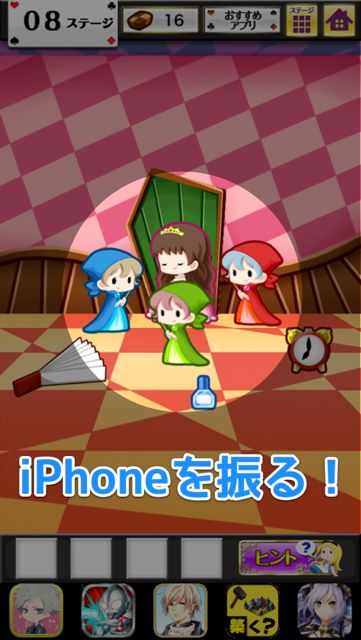 140709fushigi2 - 20