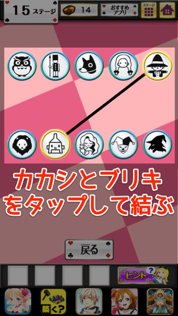 140709fushigi4 - 14