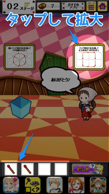 140709fushigi5 - 19
