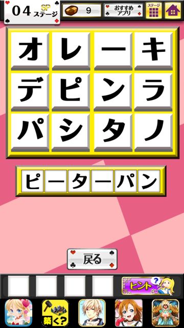 140709fushigi6 - 08