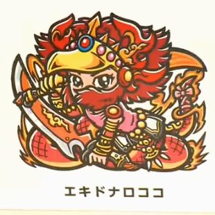 パズドラ情報 ビックリマンコラボ発表 ビックリマンのキャラとパズドラモンスターが合体するぞ Appbank パズドラ情報 ビックリマンコラボ発表 ビックリマンのキャラとパズドラモンスターが合体するぞ Appbank
