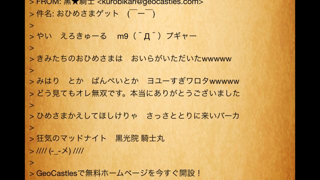 140718_nejimaki - 01