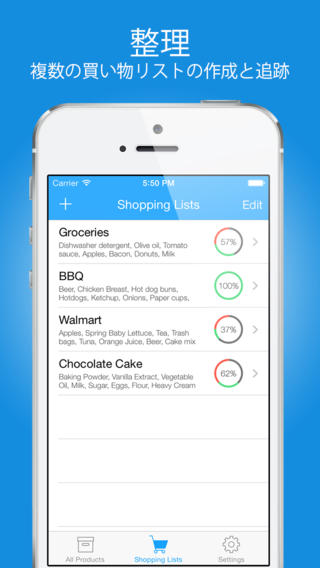 お昼のiphoneアプリ無料セール情報 複数の買い物リストを作れるアプリ Groceries が100円 無料 他11本 Appbank