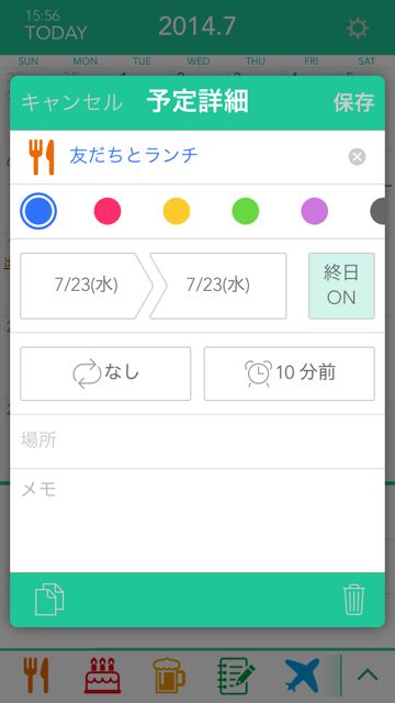 140723_pocletcal - 09