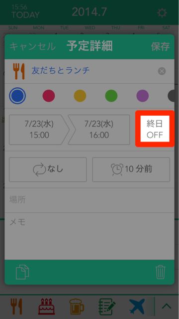 140723_pocletcal - 10