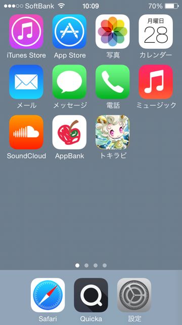 140728_homeicon - 01