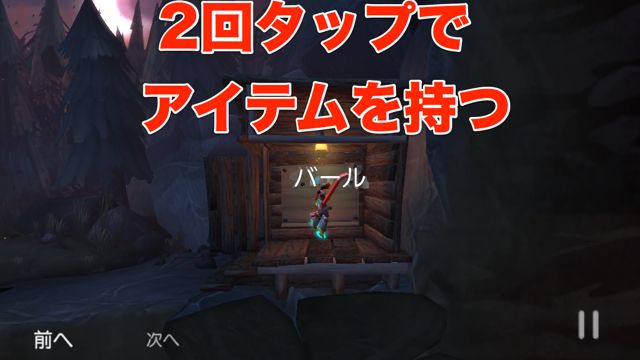 運命の洞窟 The Cave 仕掛けが盛りだくさんのアドベンチャーゲーム 奥の深いストーリーも見どころ Appbank