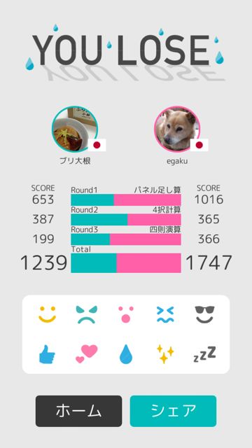 140730_brainwars - 25