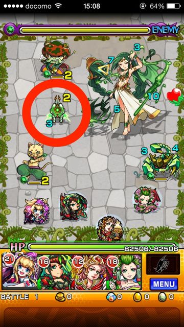 モンスト　ギミック　ビットン