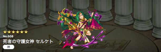 モンスト攻略 セルケトを進化させてステージを駆け回れ 貫通 アンチ重力バリアで自由自在 Appbank