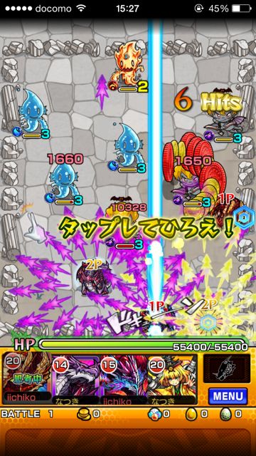 モンスト攻略 ヒット数が多いとアイテムの出現率や宝箱率があがる ガンガン打ち込もう Appbank