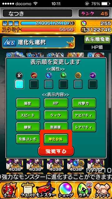 2014-0710-MS-hyouji - 07