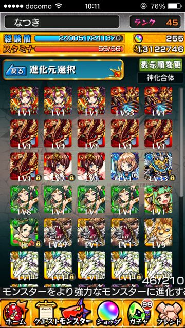 2014-0710-MS-hyouji - 08