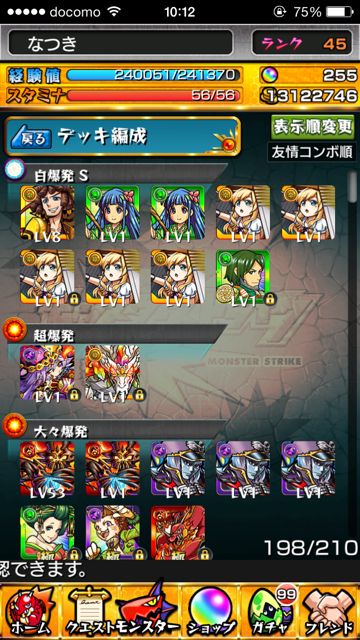 2014-0710-MS-hyouji - 10