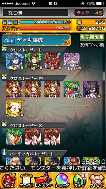2014-0710-MS-hyouji - 11