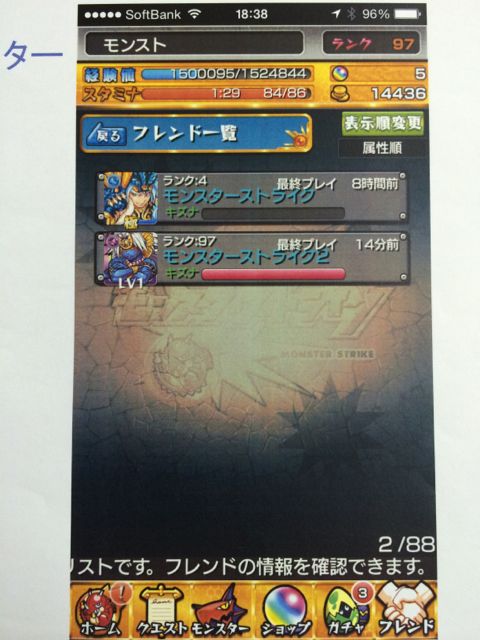 2014-0711-MS-news - 03