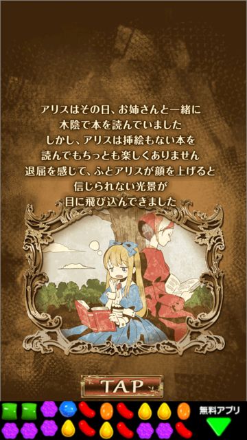 2014-0711-arisu-dassyutu - 001