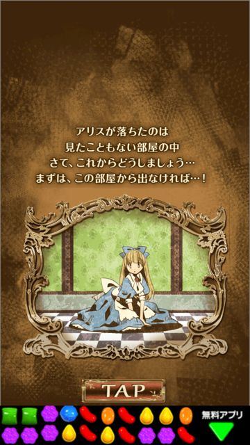 2014-0711-arisu-dassyutu - 002
