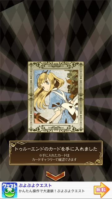 2014-0711-arisu-dassyutu - 013