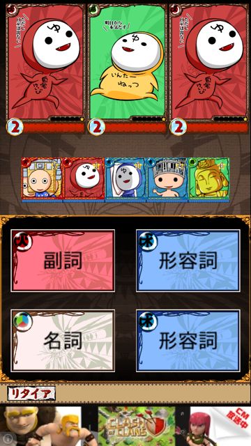 2014-0714-eigorpg - 009