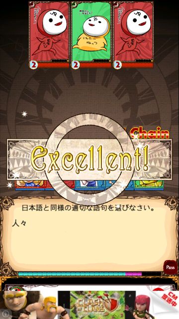 2014-0714-eigorpg - 010