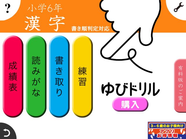2014-0716-kanjidoriru - 02