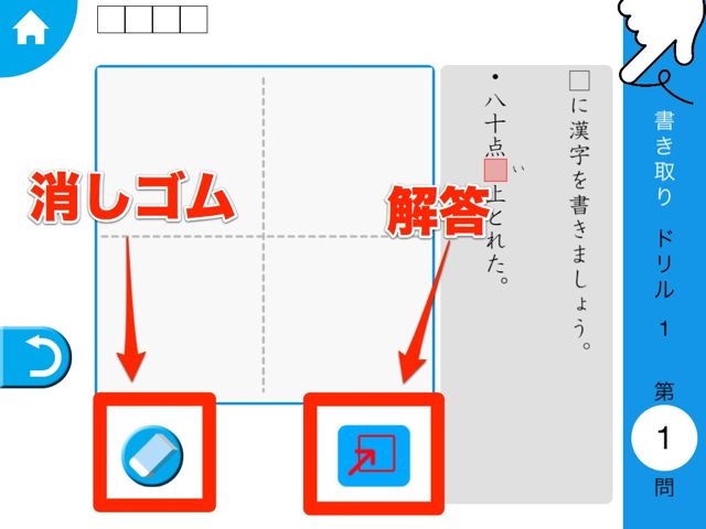 2014-0716-kanjidoriru - 07