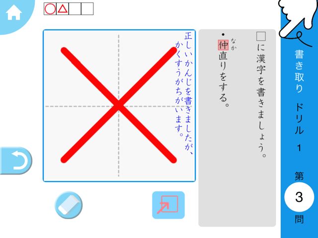 2014-0716-kanjidoriru - 08