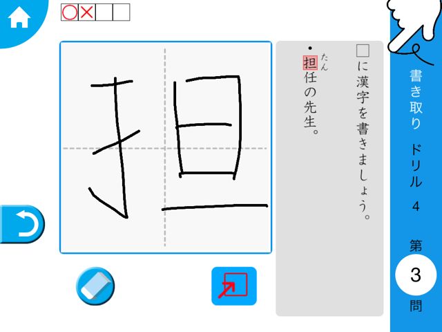 2014-0716-kanjidoriru - 10