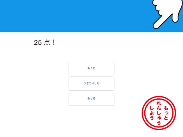 2014-0716-kanjidoriru - 11
