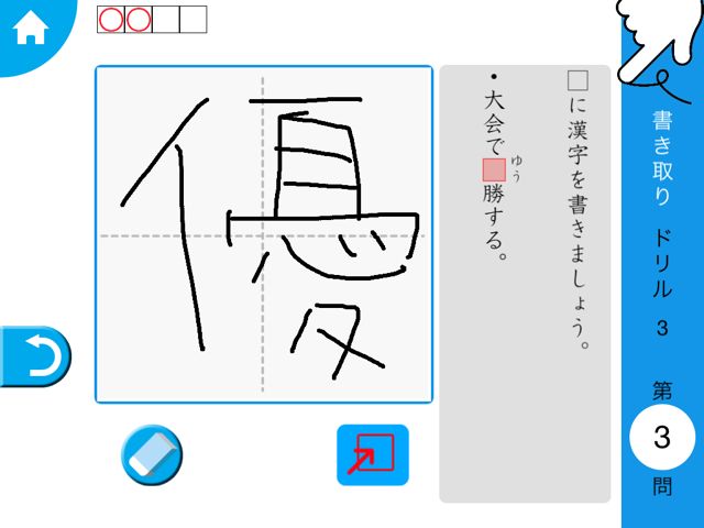 2014-0716-kanjidoriru - 15