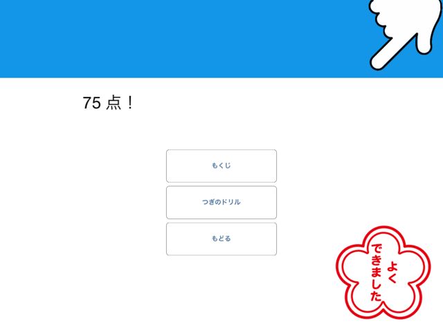 2014-0716-kanjidoriru - 16
