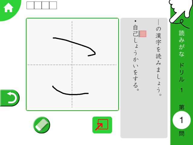 2014-0716-kanjidoriru - 19