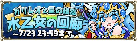 2014-0717-tokirabi-news-1 - 03