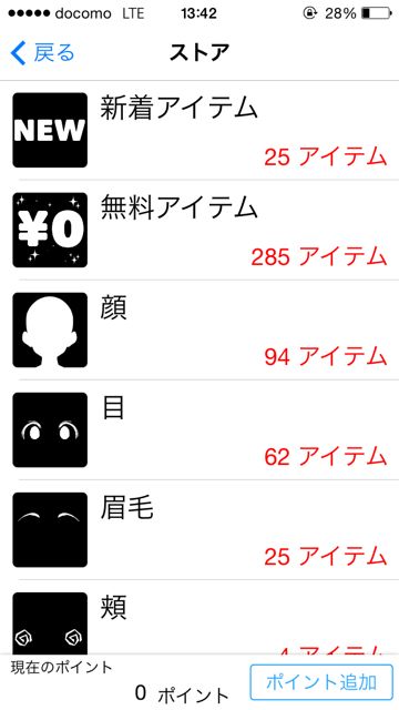 2014-0718-abata-n - 10