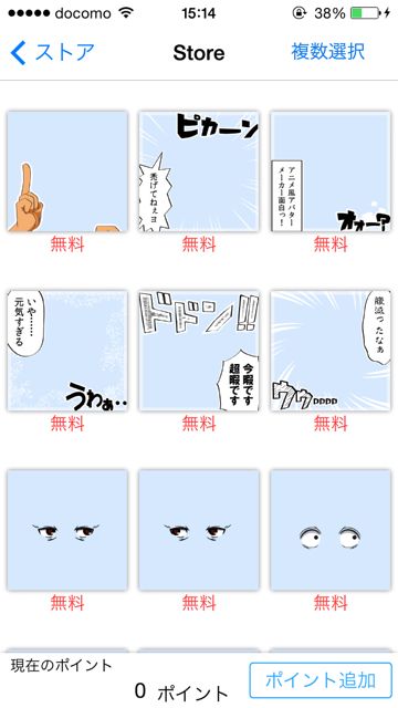 2014-0718-abata-n - 11