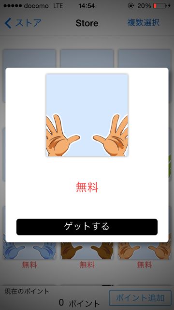 2014-0718-abata-n - 12